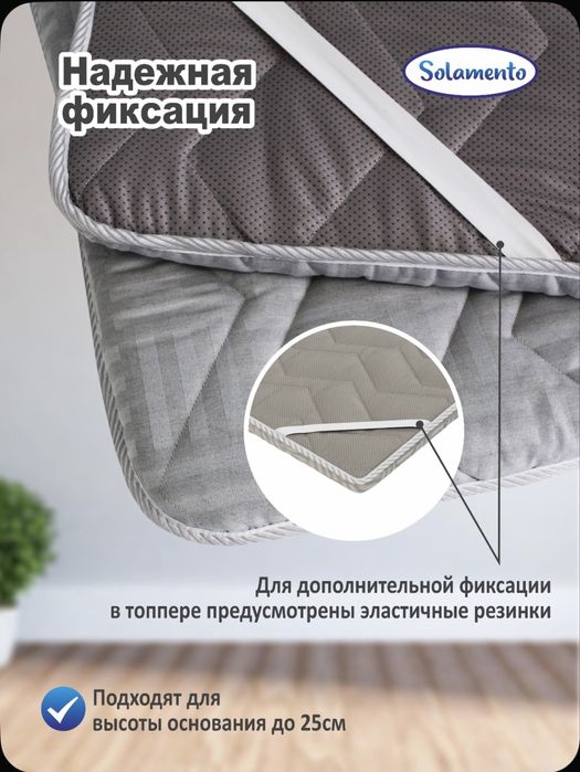 Продам матрас топпер