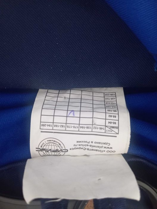 Продаю спецовку не дорого