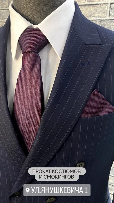 Прокат костюмов и смокингов. Астана