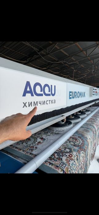 Стирка ковров Акку от 500 т