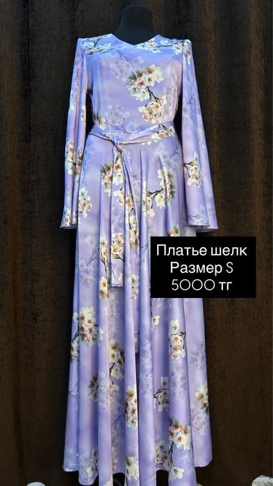 Продаю одежду почти новая