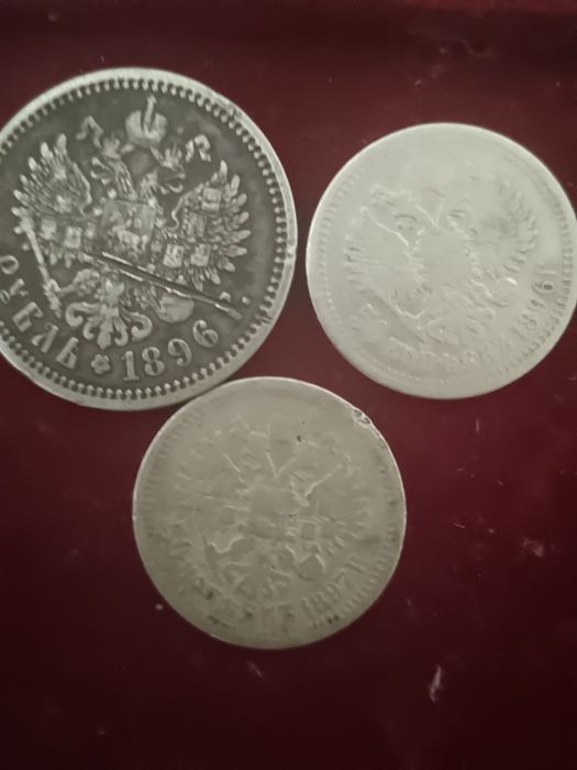 Монеты Николая 2