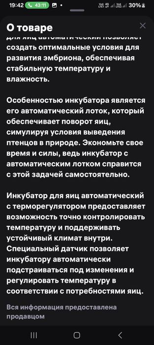 Продам продам  продам