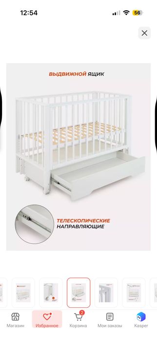Продам детскую кровать