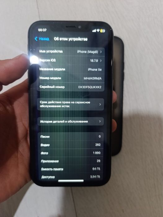 айфонXR жаксы состоениеде