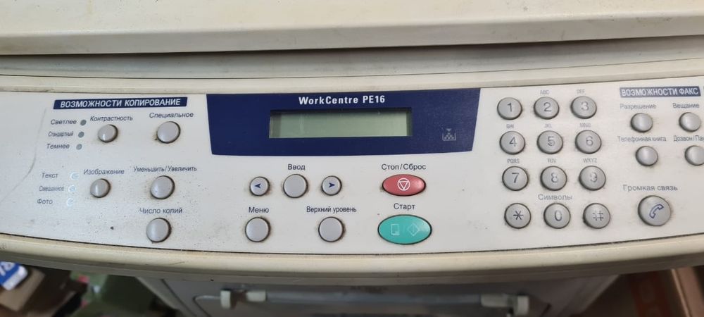Принтер Xerox PE16