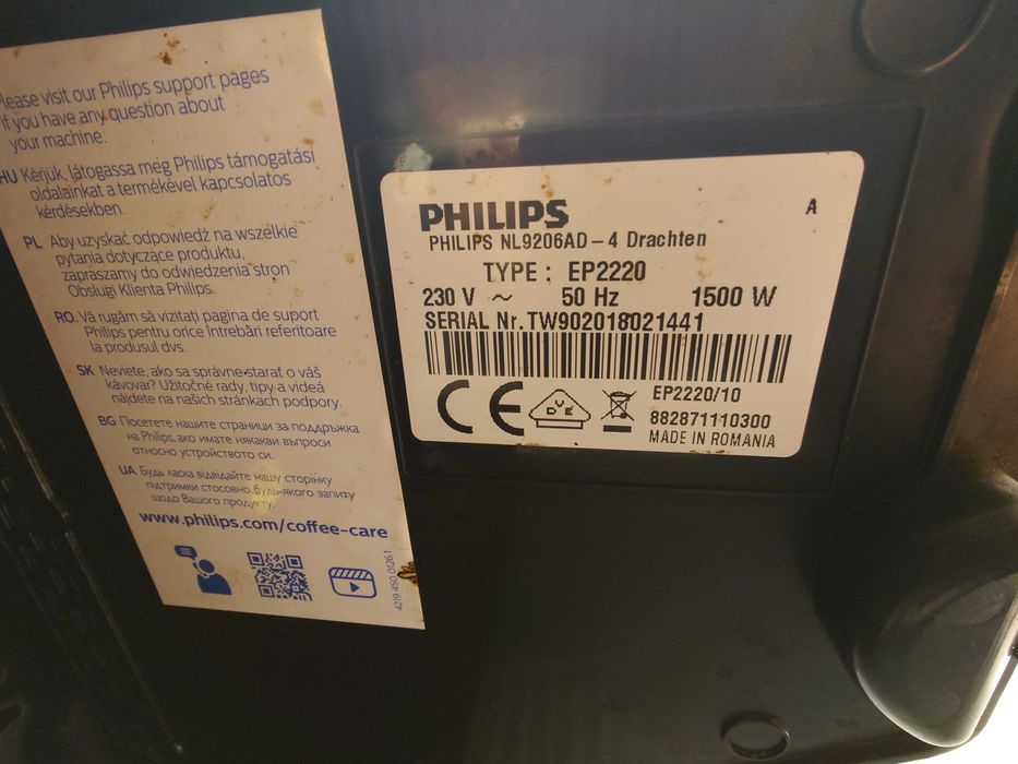 Кафеавтомат PHILIPS EP2220/10