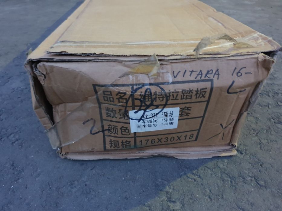 Пороги Suzuki Vitara 2016/2024