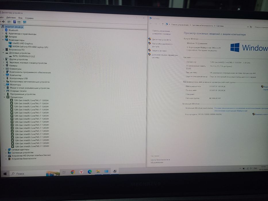 Assalomu alaykum Gaming Noutbuk sotiladi
