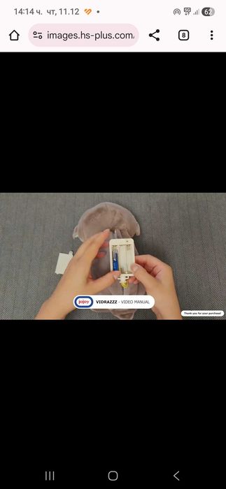 Плюшена играчки за бебета 1+1