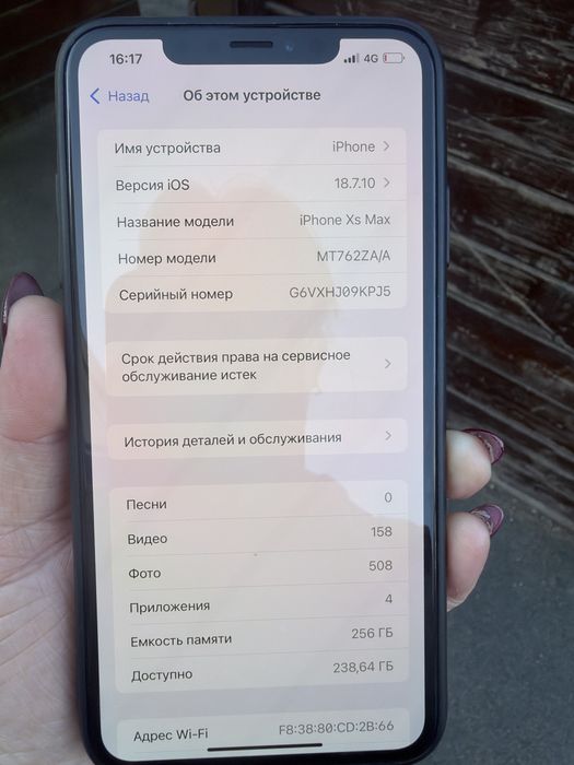 Айфон хs max 256 гб