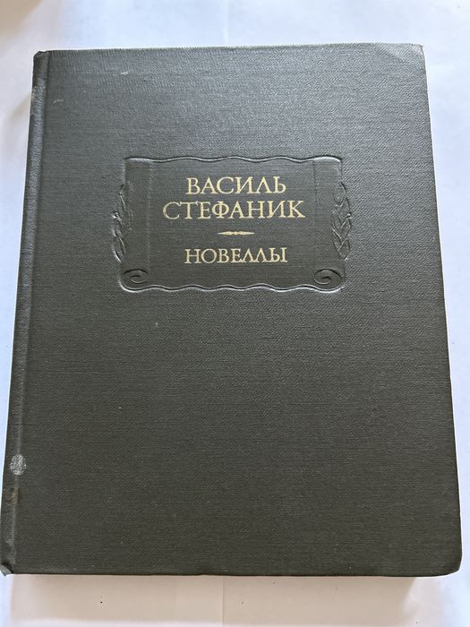 Книги б/у продаю
