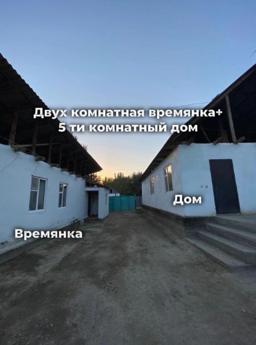 Продается дои жаркент - коктал в скидке