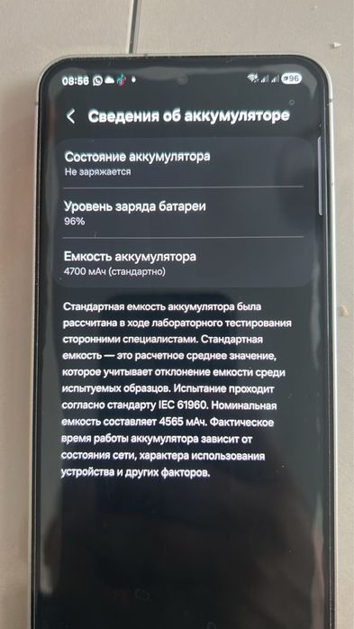 Samsung Galaxy S24FE