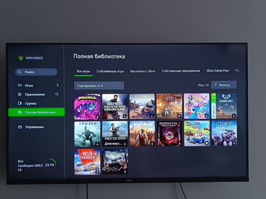 Продам! Xbox One S