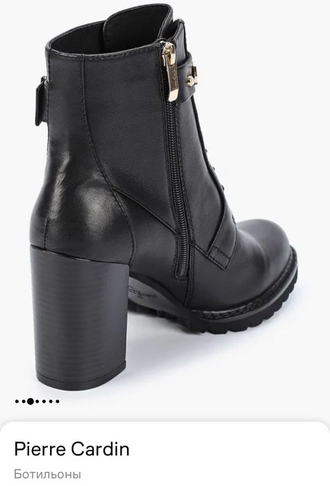 Батильоны Pierre Cardin