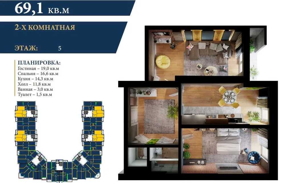 2в3/5/8 Яшнабадский район, Кадышева