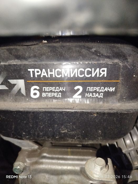 Мотоблок Урал м 8скоростей