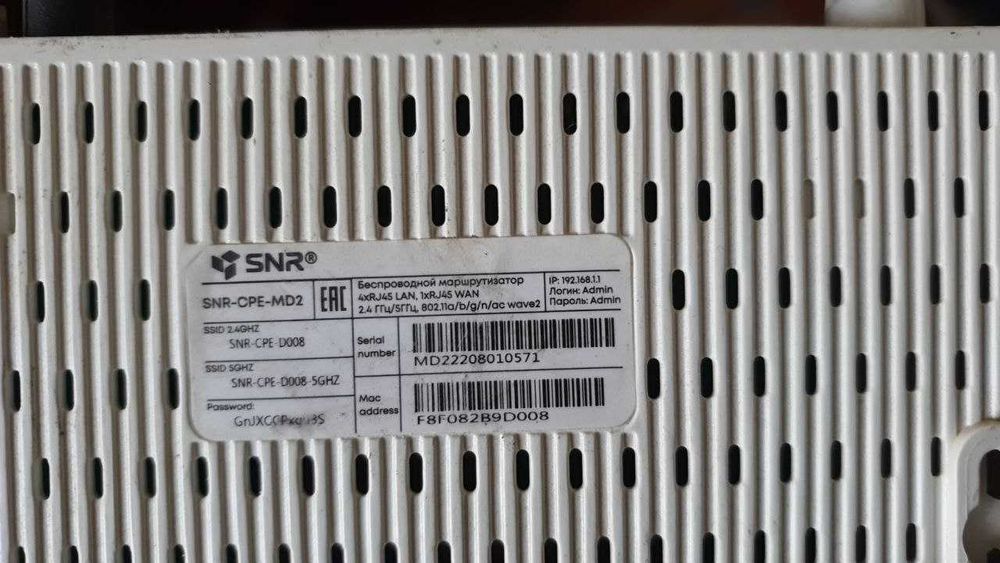 Роутеры Оптика TP-LINK TL-WR841ND  TL 940 Меркурий ZYXEL  Оптом