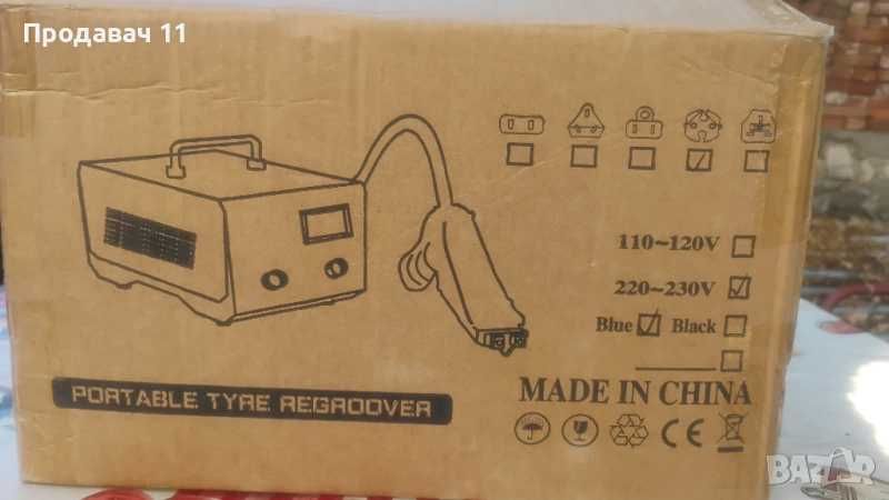 Машина за нарязване на грайфер