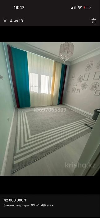 Продам ковер 3х3