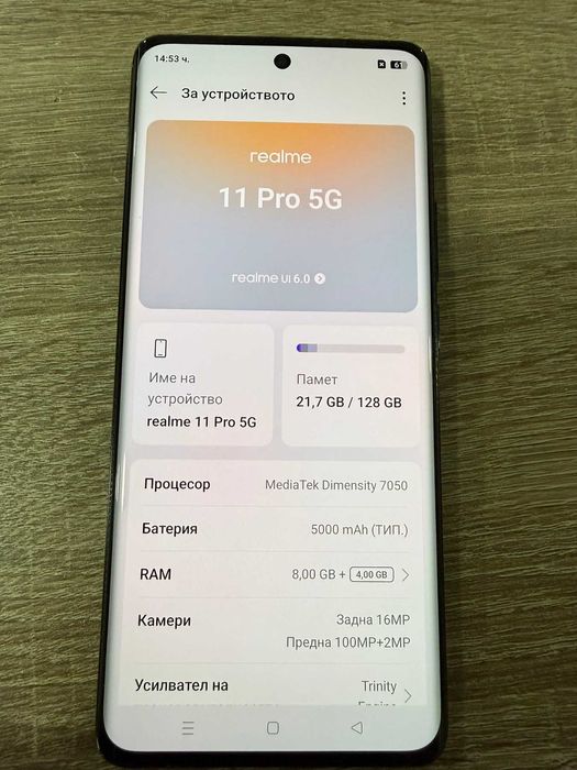 Realme 11 pro 5G