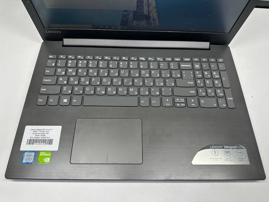 Lenovo Idepad 320 core i3-7