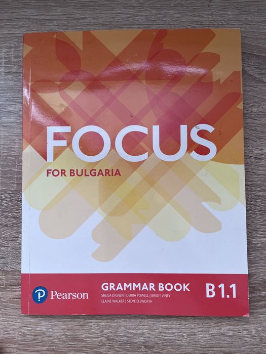 Учебник по английски B 1.1 FOCUS GRAMMAR BOOK