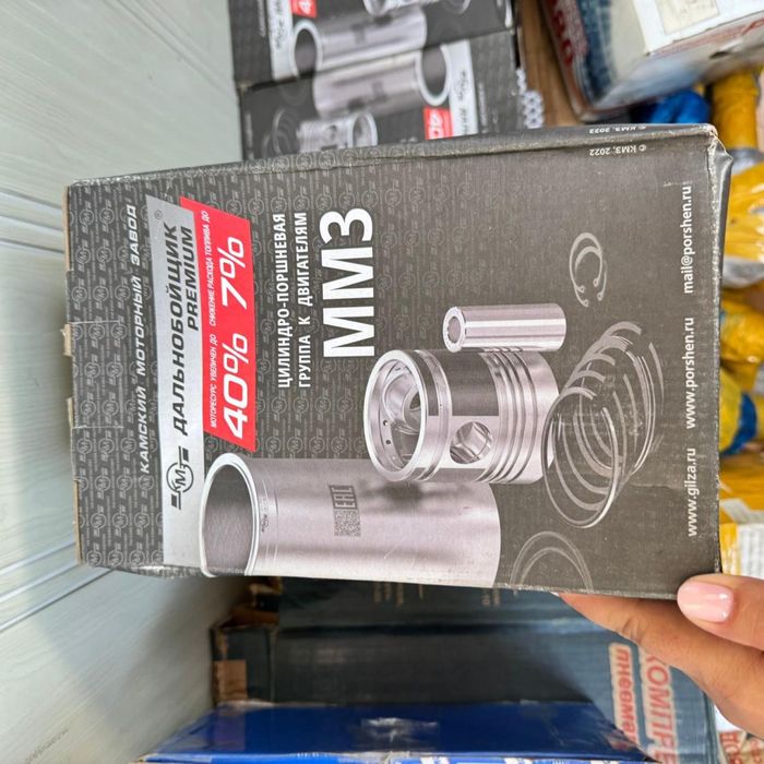 Запчасти Камаз и Тракторав