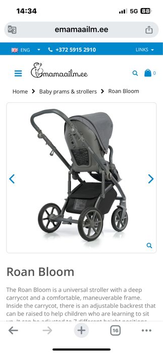 Количка за бебе..