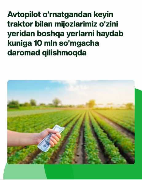 Allynav AF-305 traktorlar uchun auto pilot