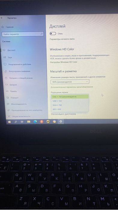 Продам ноутбук,в хорошем состоянии
