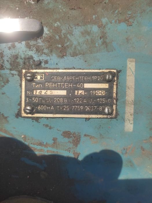 Трансформаторы Рабочие трансформатор