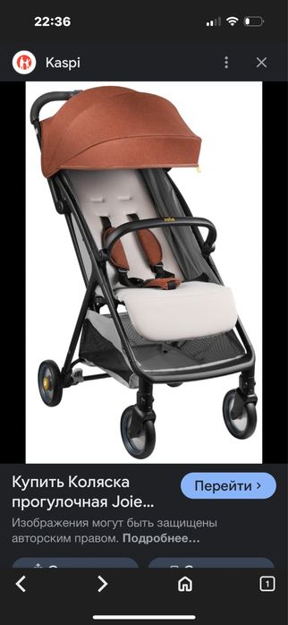 Joie pact pro детская коляска