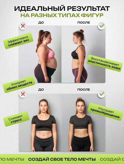 Продаётся виброплатформа для занятия спортом.