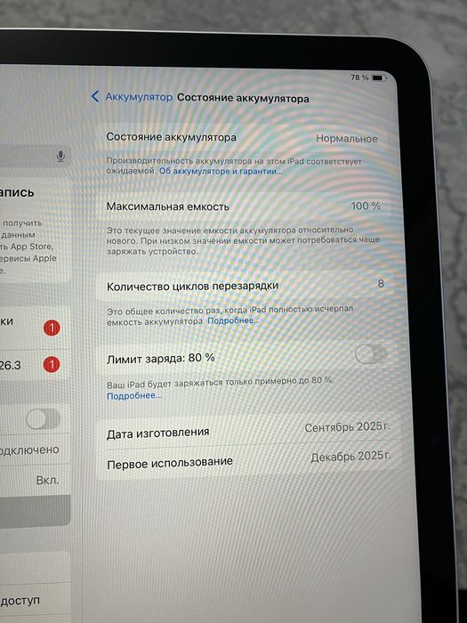 Ipad A16 новый 128ГБ