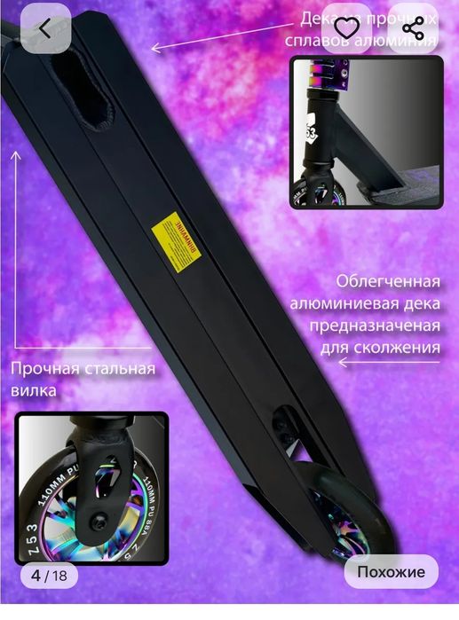 Продам самокаты.