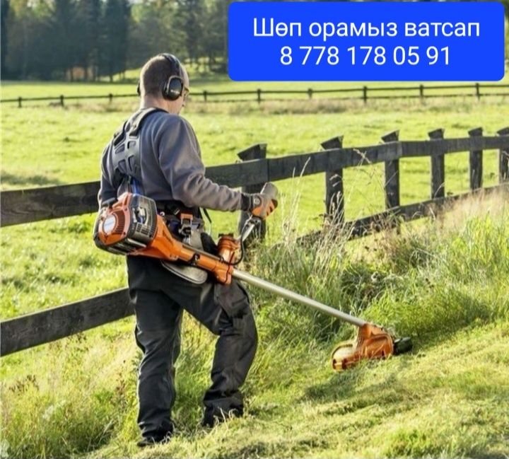 Шөп шабу жұмыстары