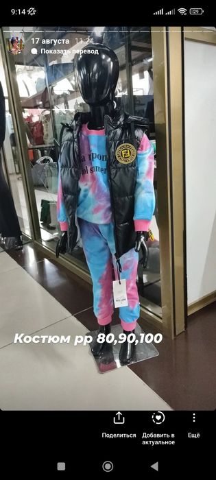 Продам манекены черные стильные