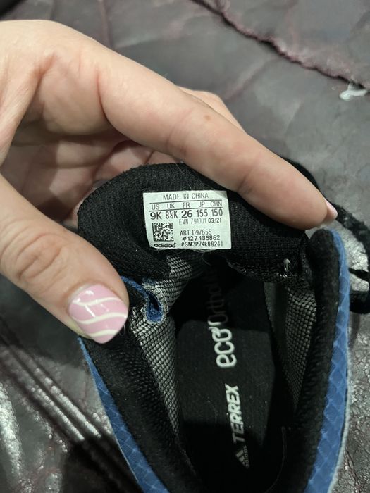 Adidas TERREX детски боти