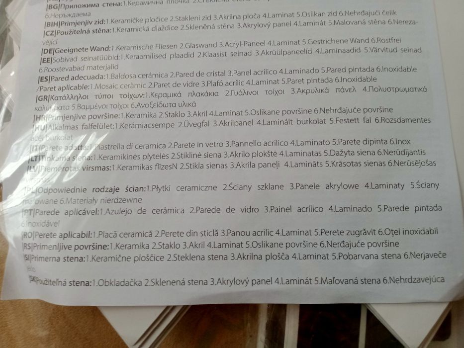 Benzi adezive decorative