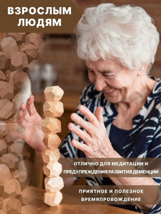 Настольная игра Туми-Иши