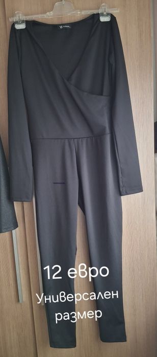 Гащеризони без забележки