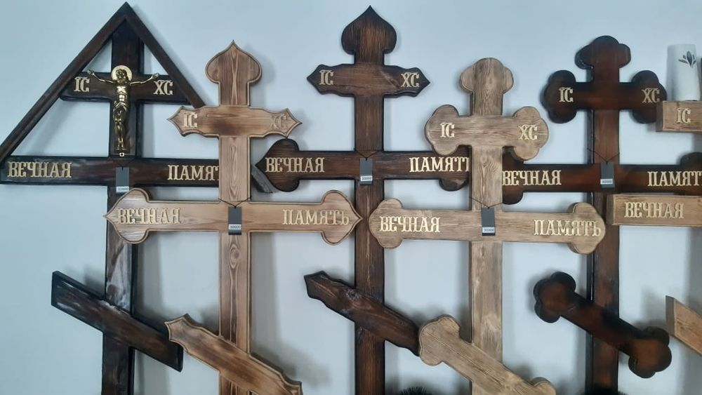 Ритуальные услуги от185.000т за всё .