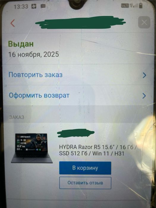 Ноутбук гидра с гарантей