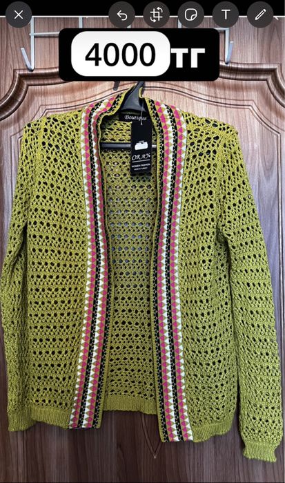 Женская одежда