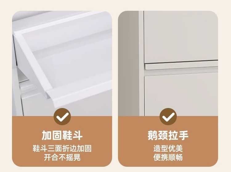 Обувной шкаф / коридор / за дверь / металлический / 15 см