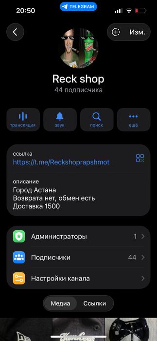 Sk8/Hiphop/Y2k вещи