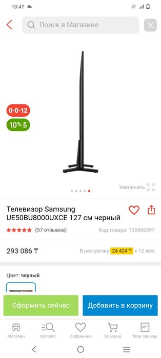 Продам телевизор самсунг