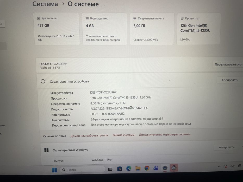 Acer Aspire A 515 57 G